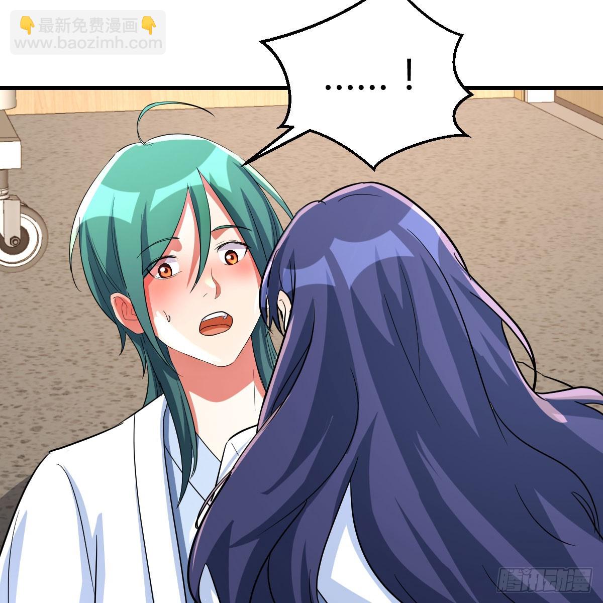 我有元嬰NB症（元嬰有點多） - 122 想通了(1/2) - 7