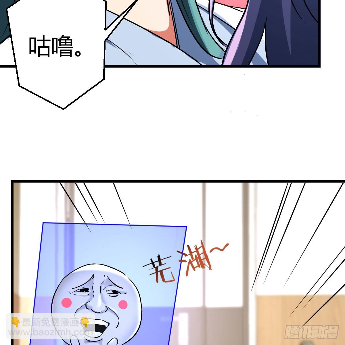 我有元嬰NB症（元嬰有點多） - 122 想通了(1/2) - 1