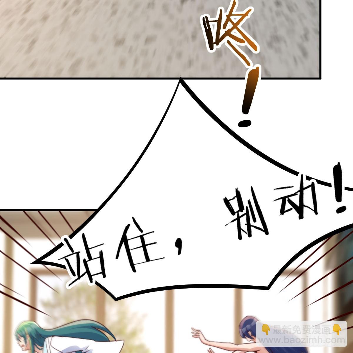 我有元嬰NB症（元嬰有點多） - 122 想通了(1/2) - 1