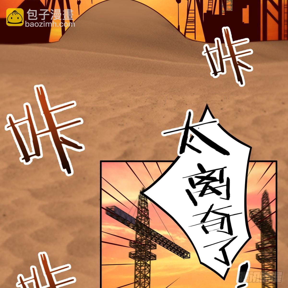 我有元嬰NB症（元嬰有點多） - 122 想通了(1/2) - 1