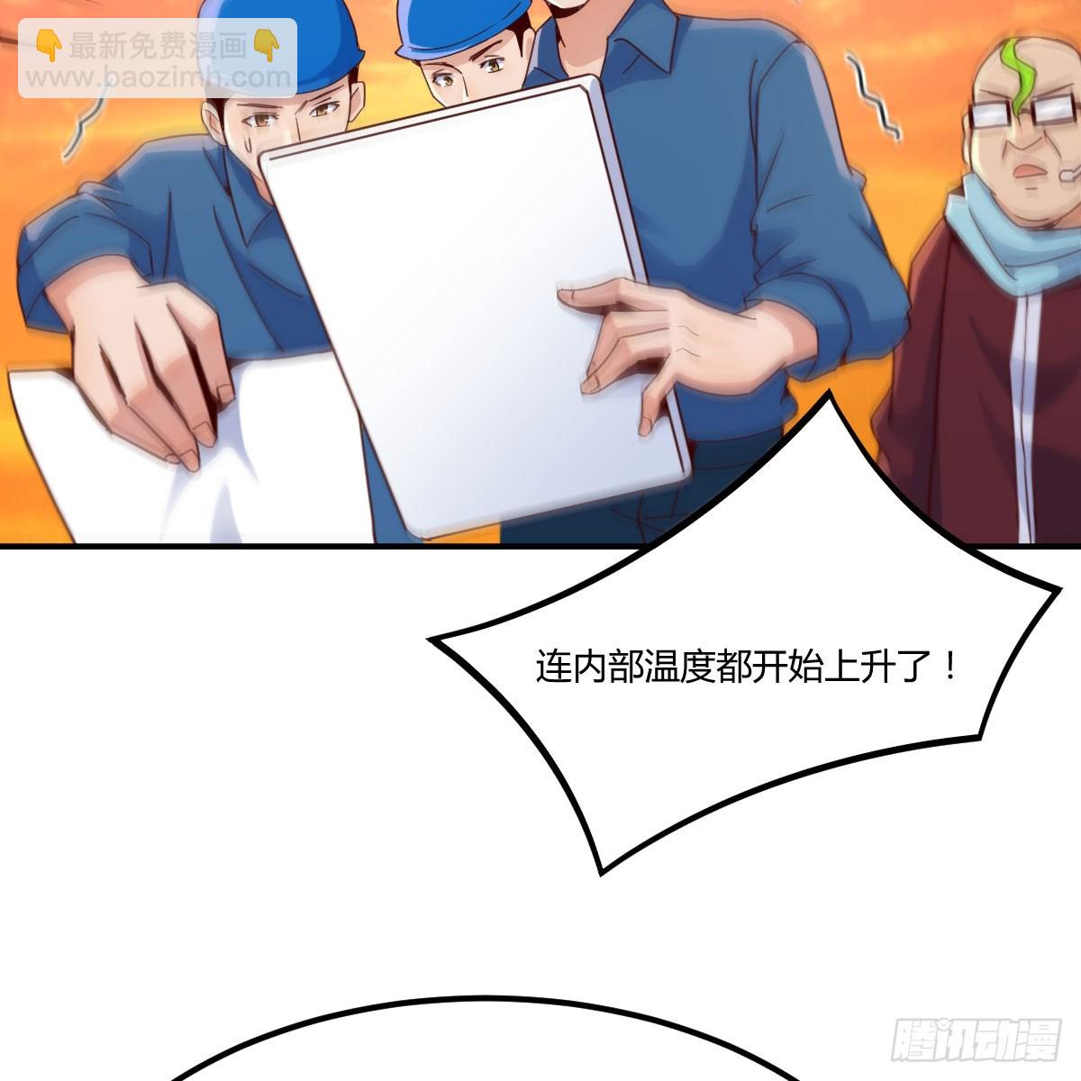 我有元嬰NB症（元嬰有點多） - 122 想通了(1/2) - 3