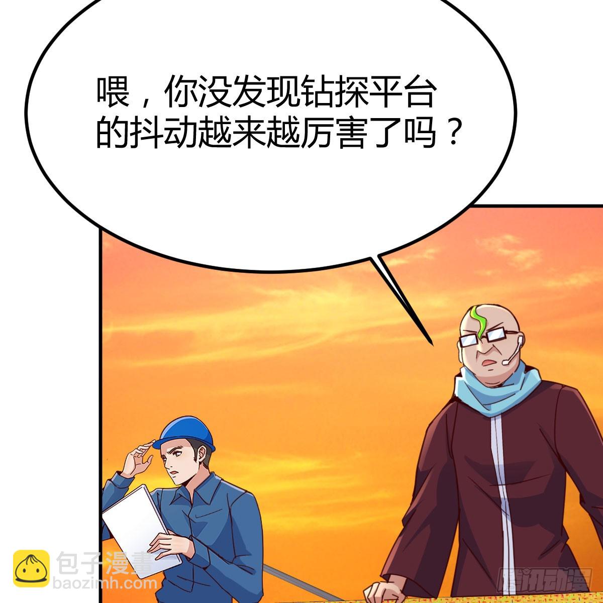 我有元嬰NB症（元嬰有點多） - 122 想通了(1/2) - 4