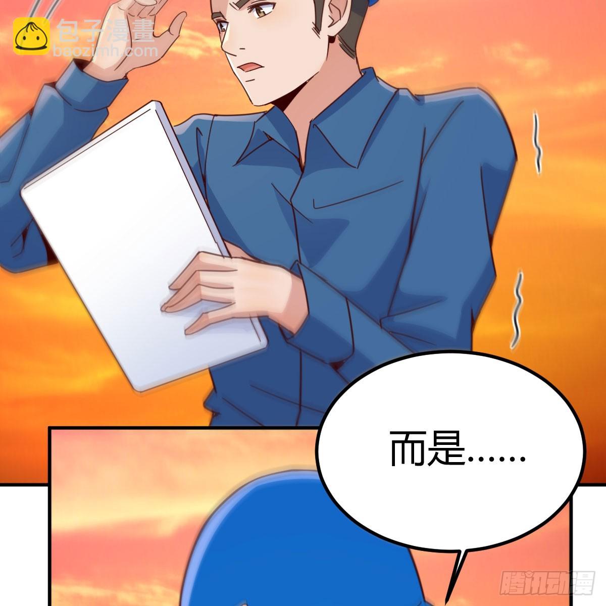 我有元嬰NB症（元嬰有點多） - 122 想通了(1/2) - 6