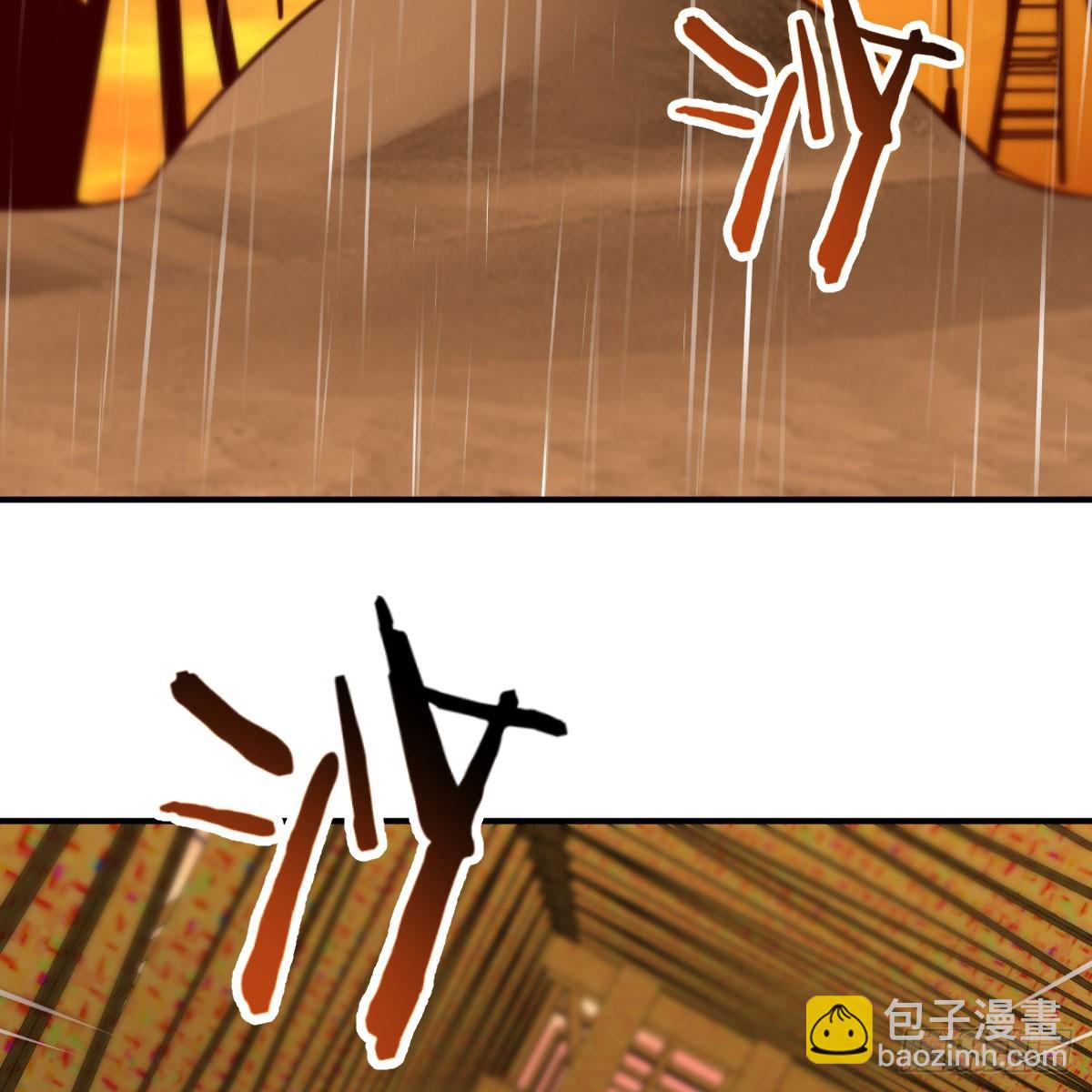 我有元嬰NB症（元嬰有點多） - 122 想通了(1/2) - 1