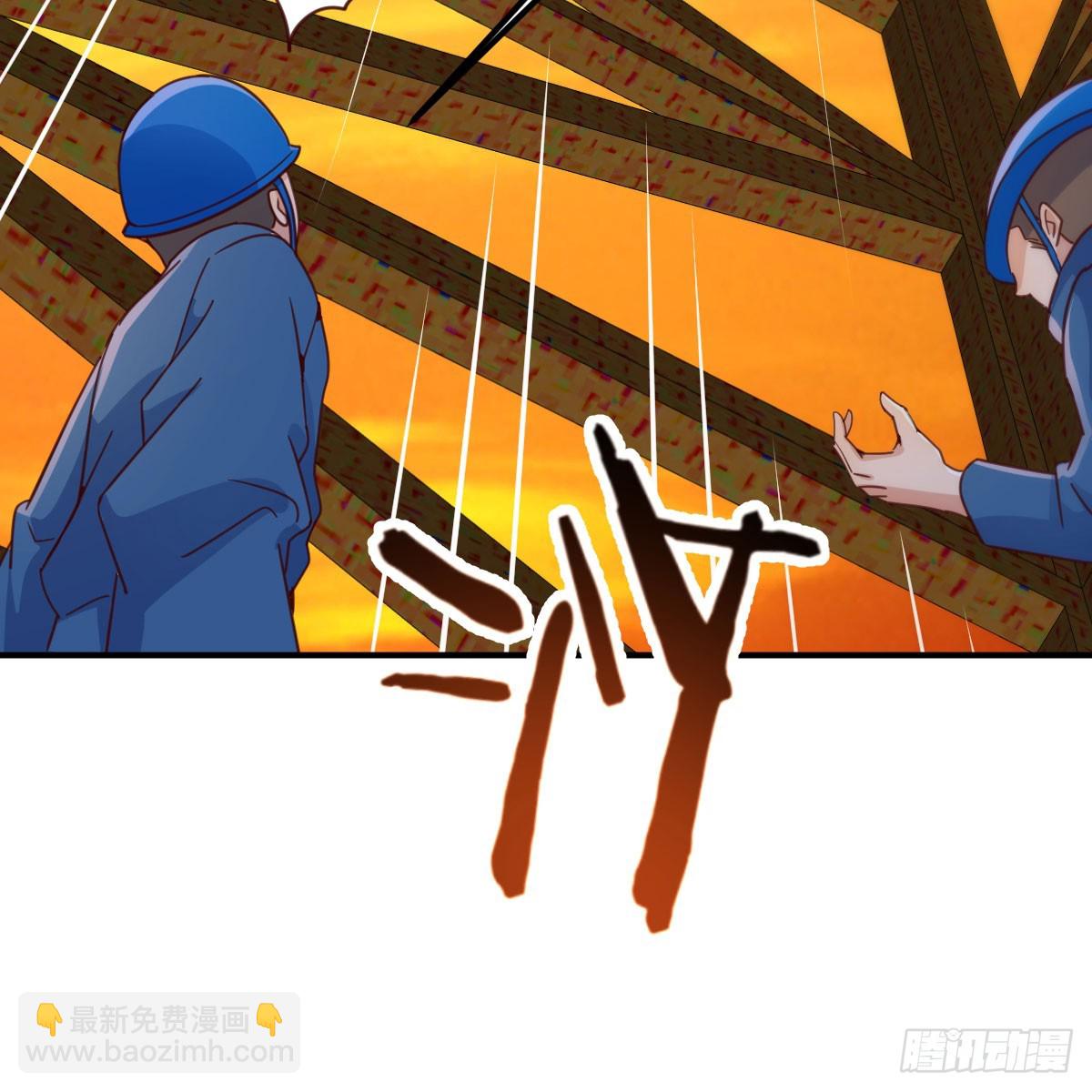 我有元嬰NB症（元嬰有點多） - 122 想通了(2/2) - 5