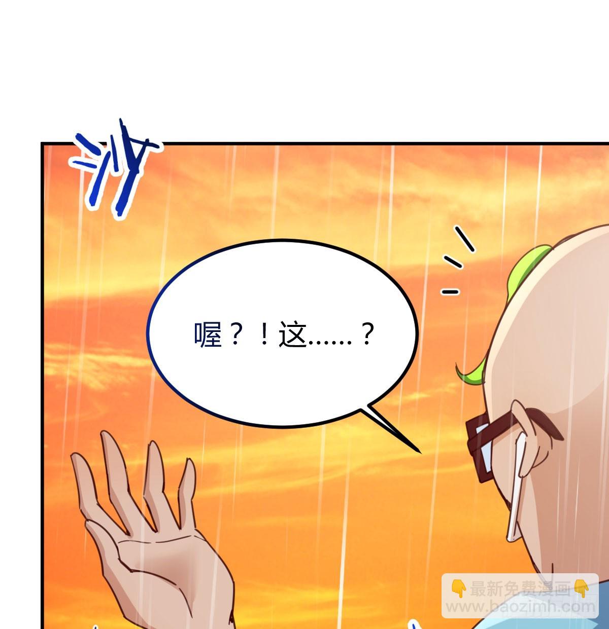 我有元嬰NB症（元嬰有點多） - 122 想通了(2/2) - 1