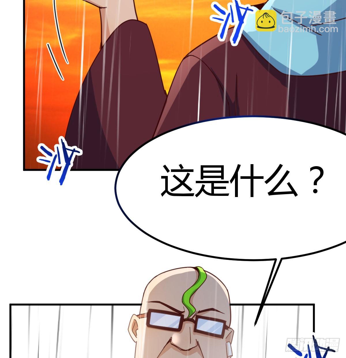 我有元嬰NB症（元嬰有點多） - 122 想通了(2/2) - 2