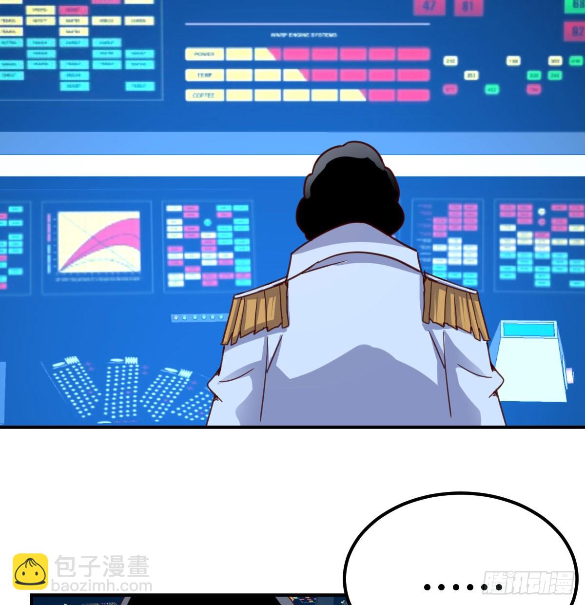 我有元嬰NB症（元嬰有點多） - 122 想通了(2/2) - 1