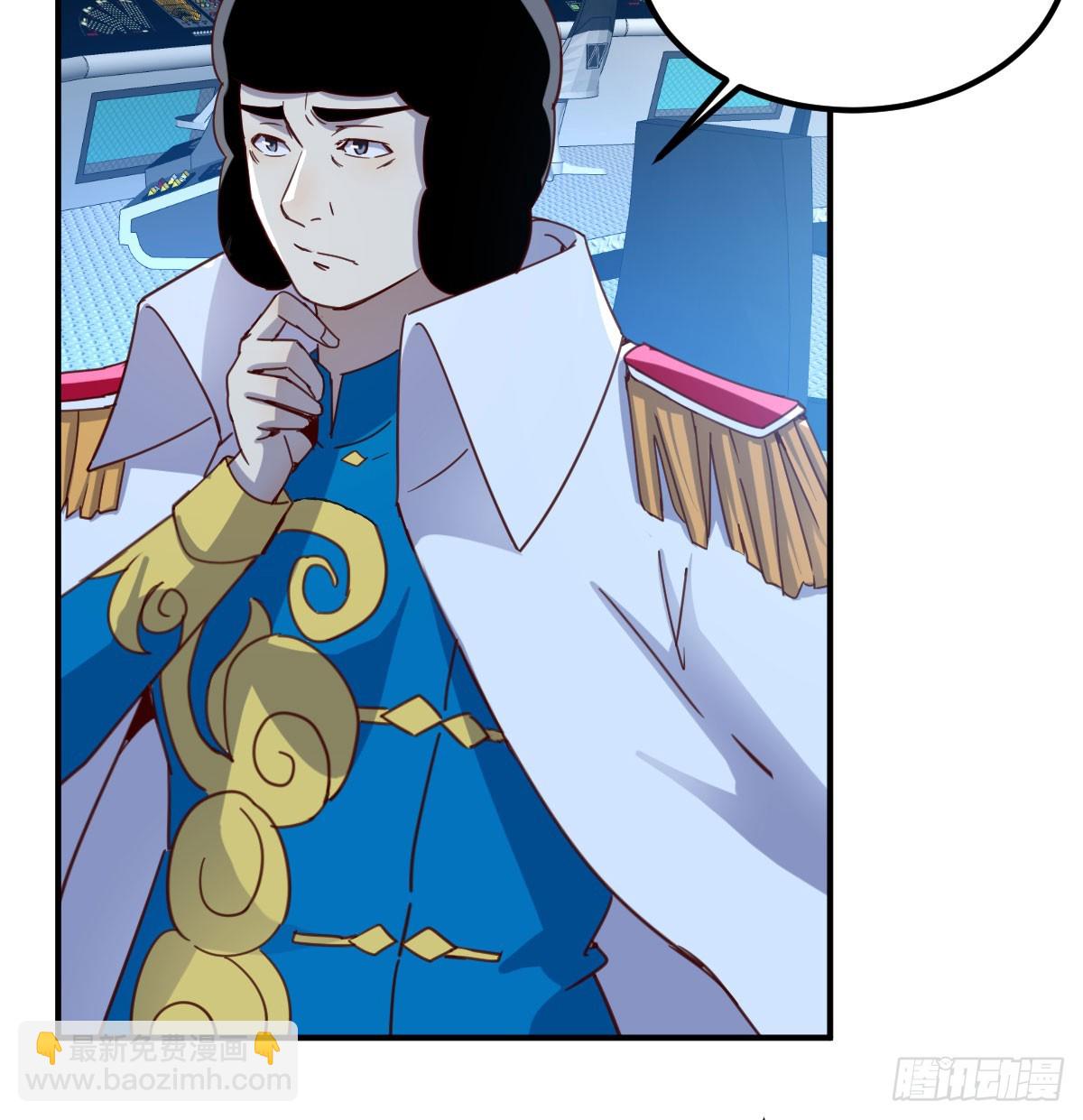 我有元嬰NB症（元嬰有點多） - 122 想通了(2/2) - 2