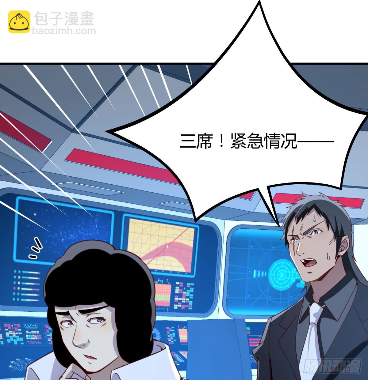 我有元嬰NB症（元嬰有點多） - 122 想通了(2/2) - 3