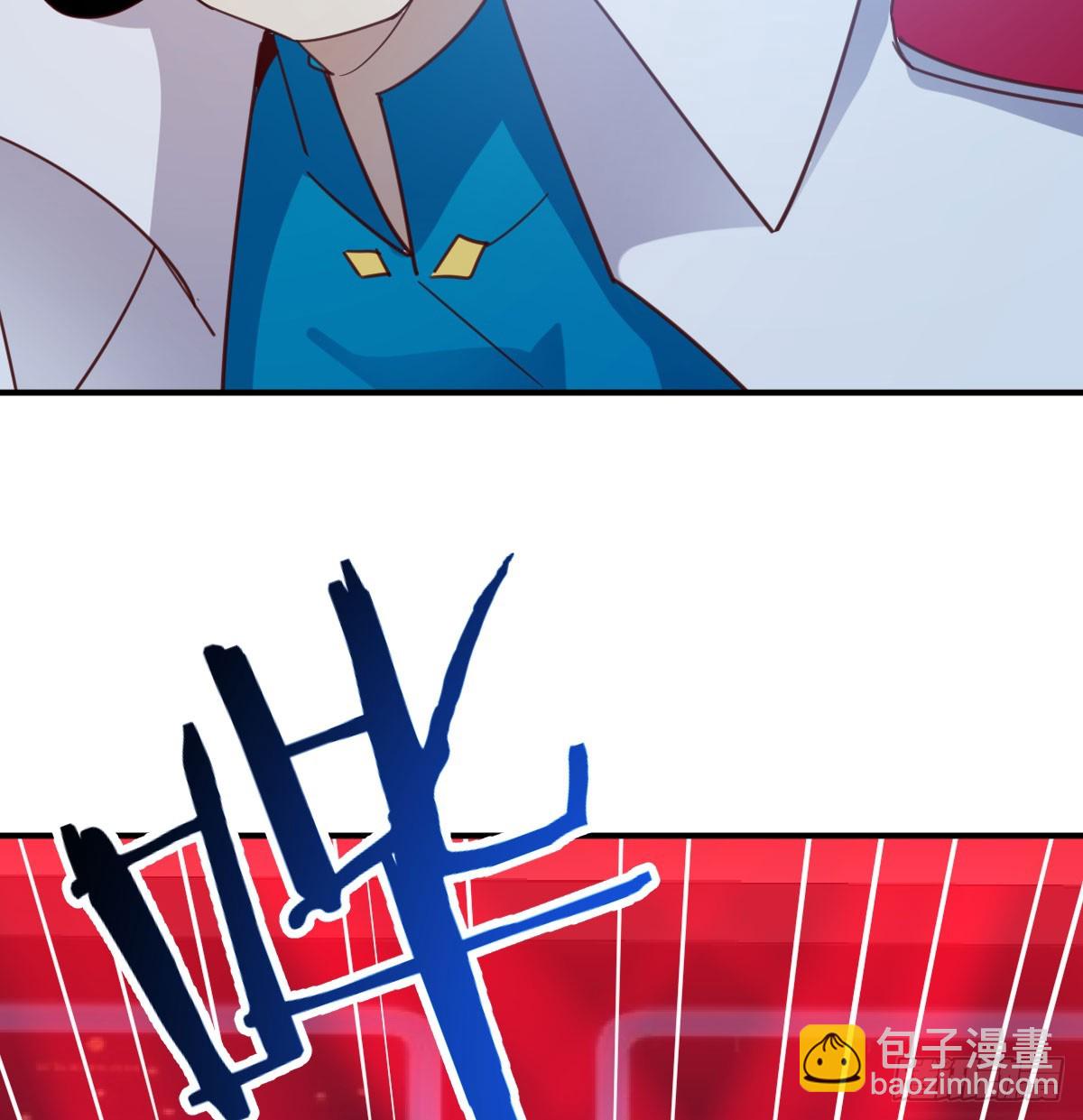 我有元嬰NB症（元嬰有點多） - 122 想通了(2/2) - 4