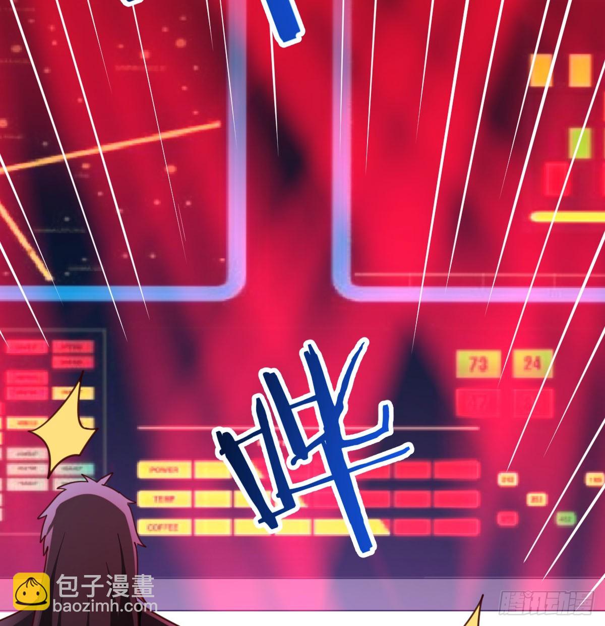 我有元嬰NB症（元嬰有點多） - 122 想通了(2/2) - 5