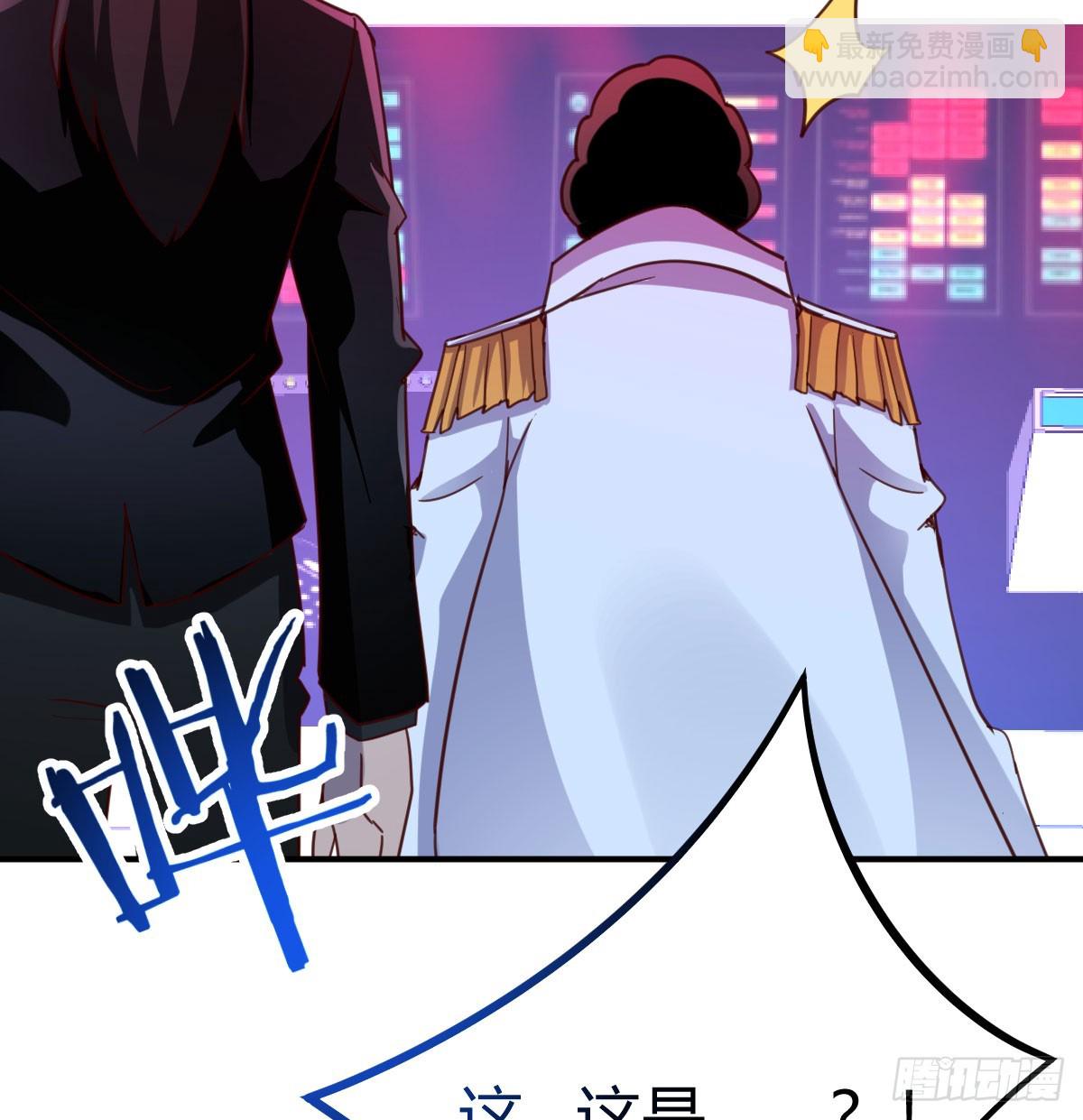 我有元嬰NB症（元嬰有點多） - 122 想通了(2/2) - 1