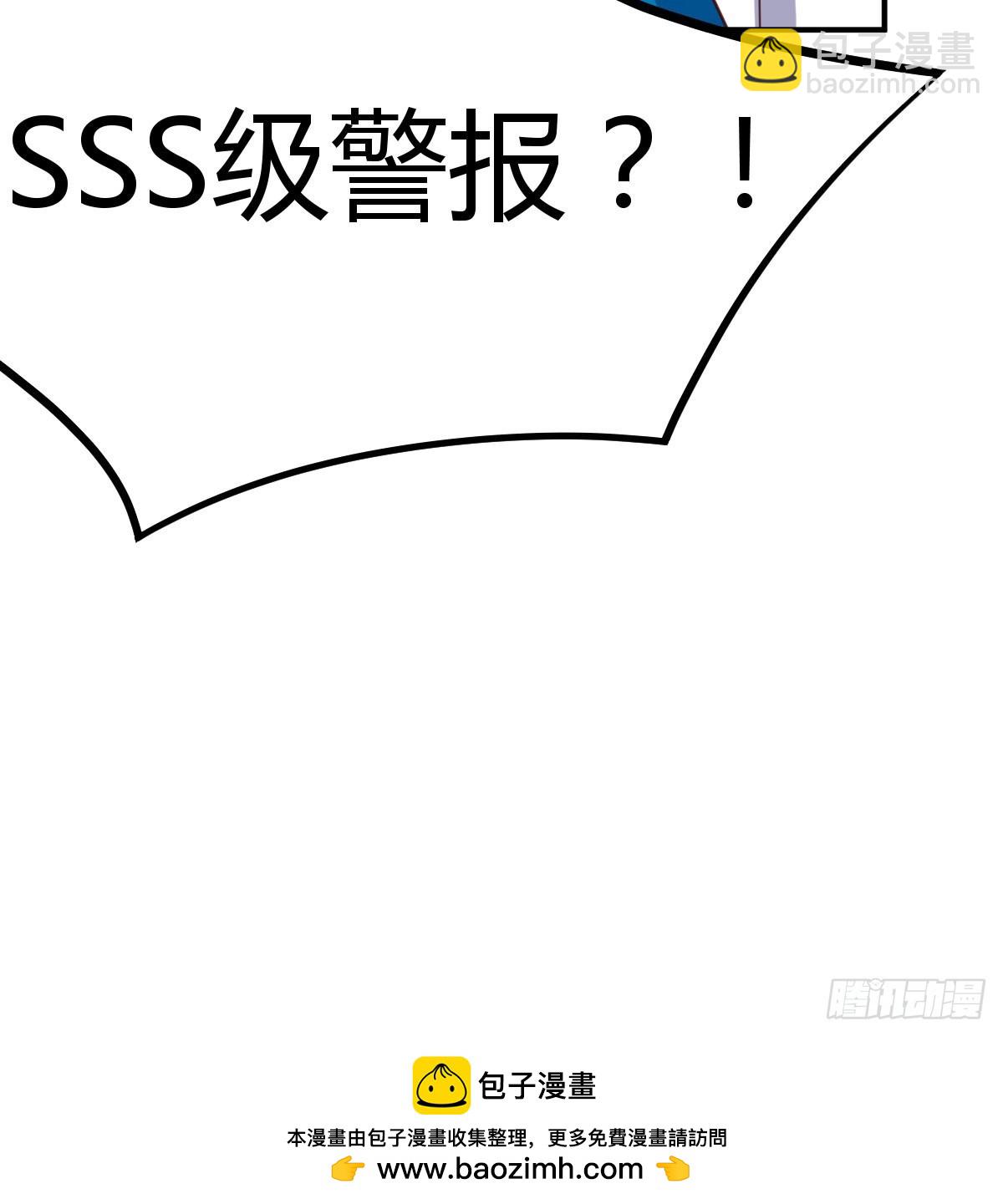 我有元嬰NB症（元嬰有點多） - 122 想通了(2/2) - 3