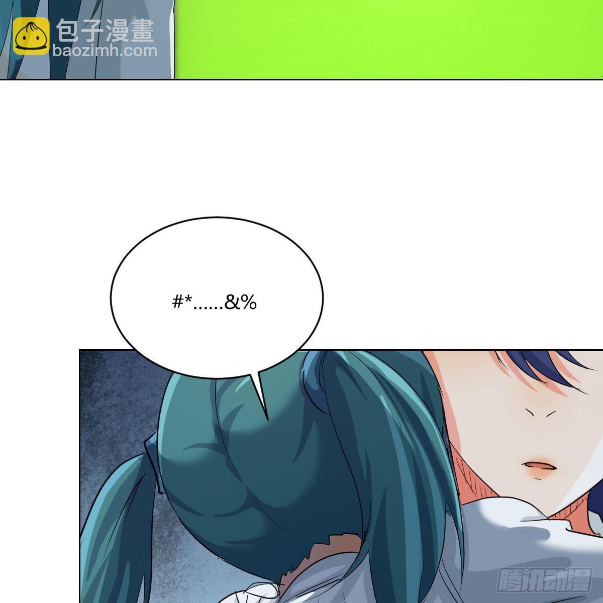 我有元嬰NB症（元嬰有點多） - 124 癥結的關鍵(1/2) - 5