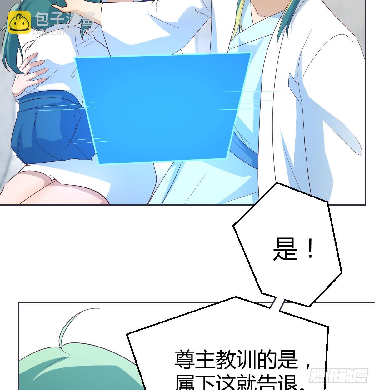 我有元嬰NB症（元嬰有點多） - 124 癥結的關鍵(1/2) - 3