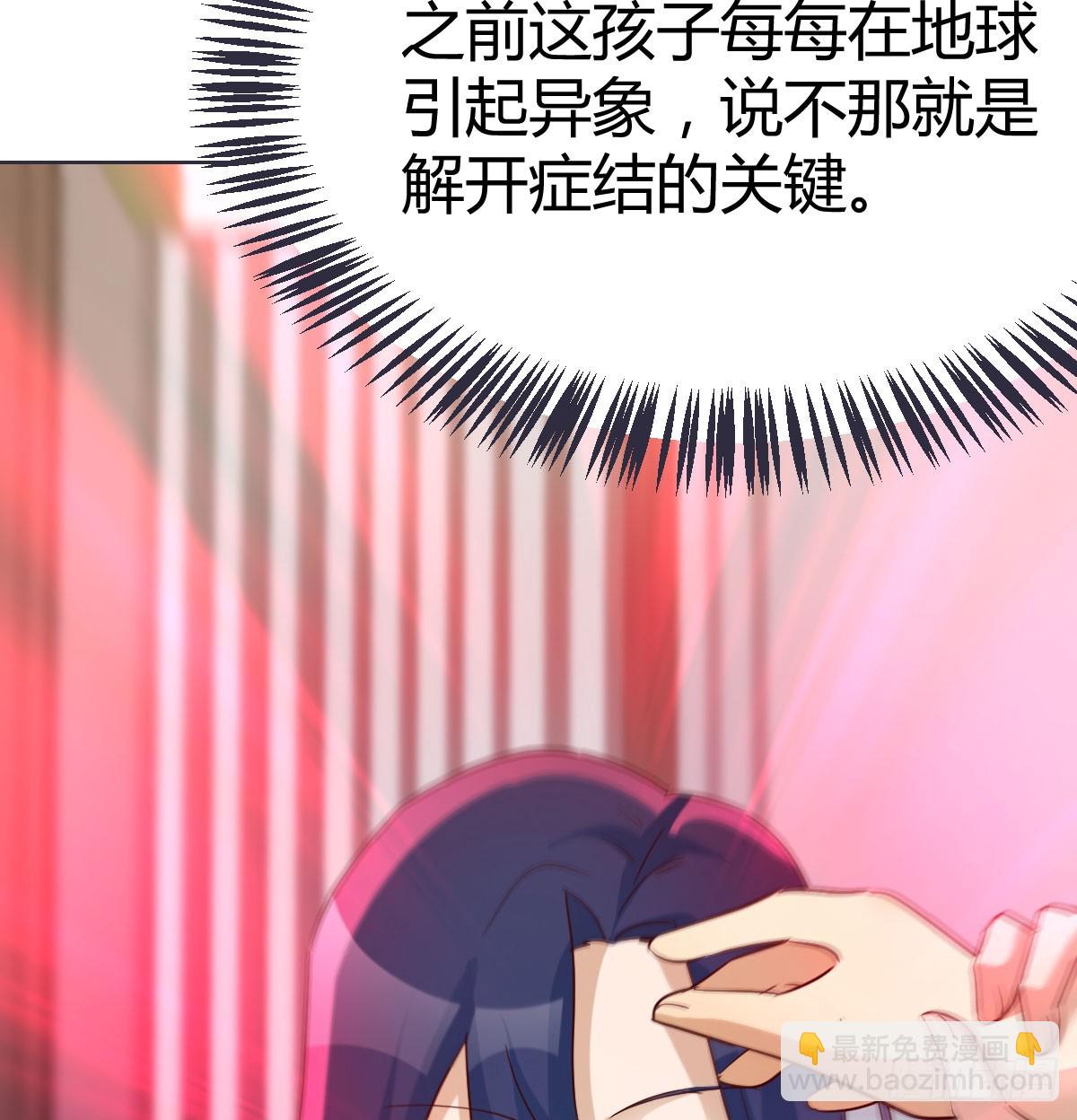 我有元嬰NB症（元嬰有點多） - 124 癥結的關鍵(1/2) - 2