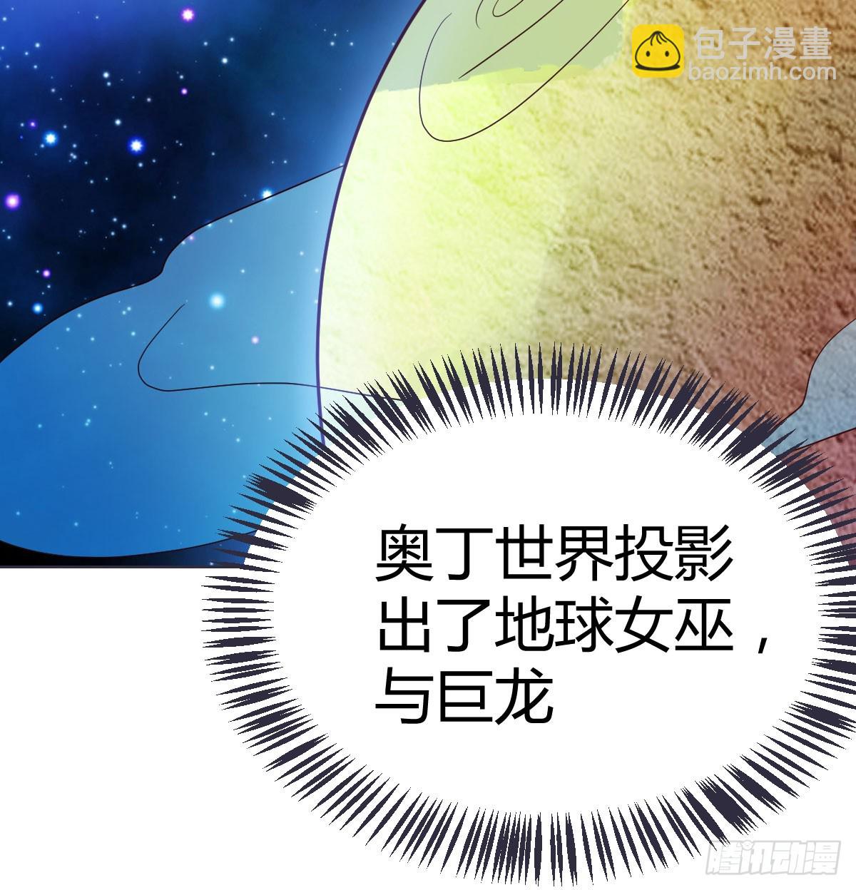 我有元嬰NB症（元嬰有點多） - 124 癥結的關鍵(1/2) - 8