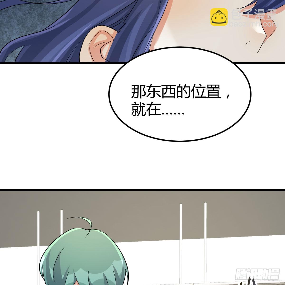 我有元嬰NB症（元嬰有點多） - 124 癥結的關鍵(2/2) - 5