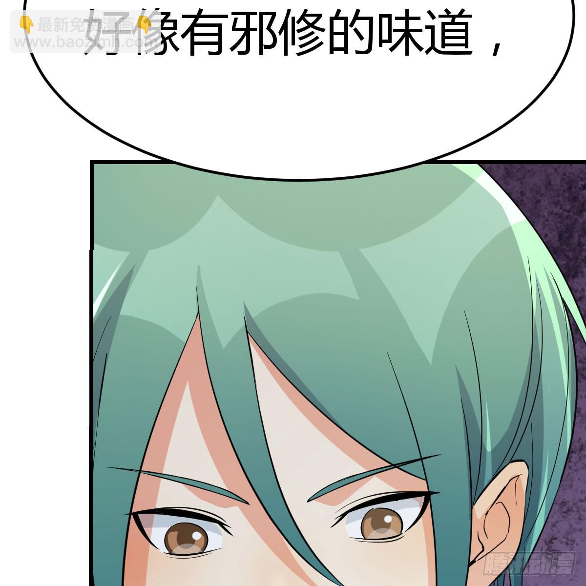 我有元嬰NB症（元嬰有點多） - 124 癥結的關鍵(2/2) - 5