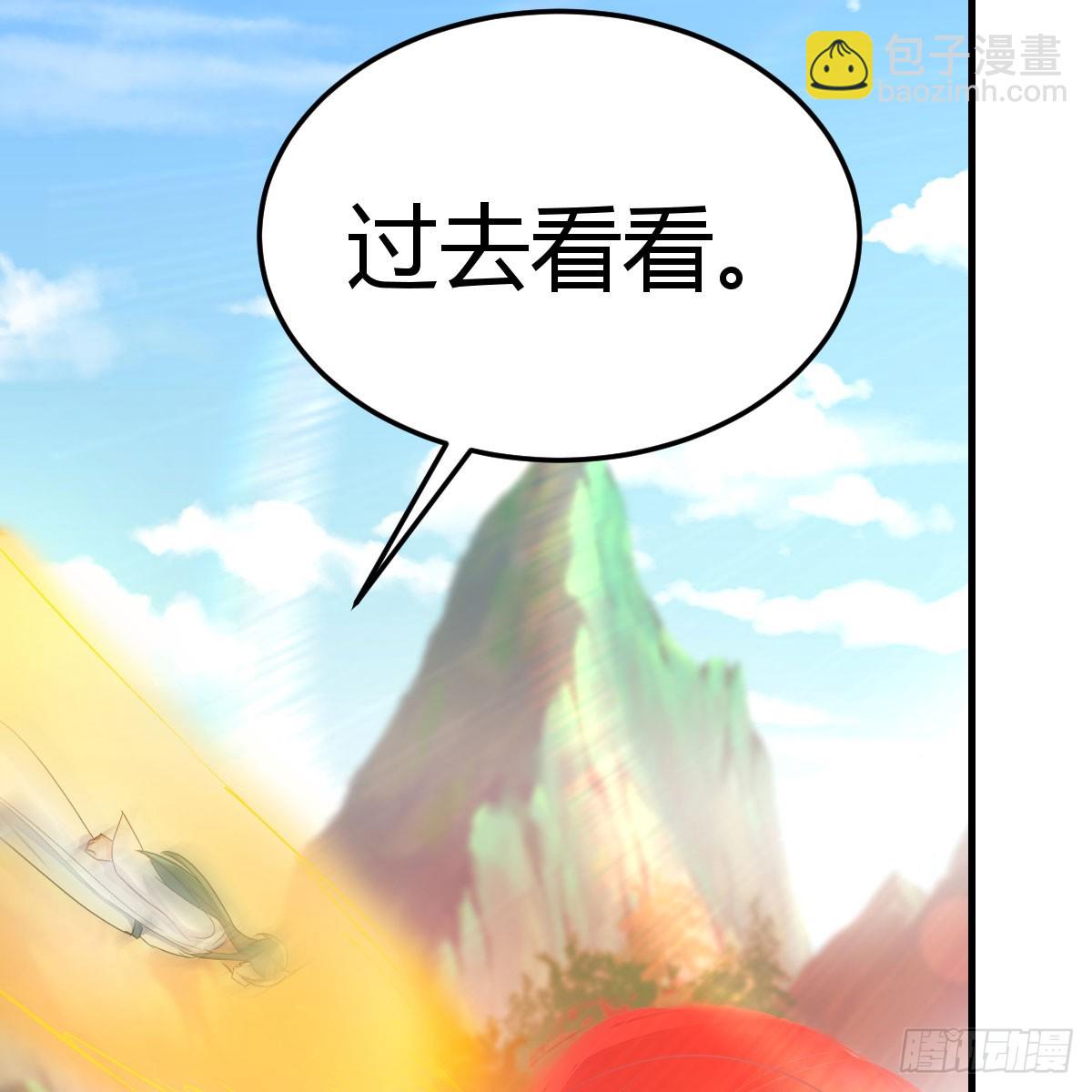 我有元嬰NB症（元嬰有點多） - 124 癥結的關鍵(2/2) - 1