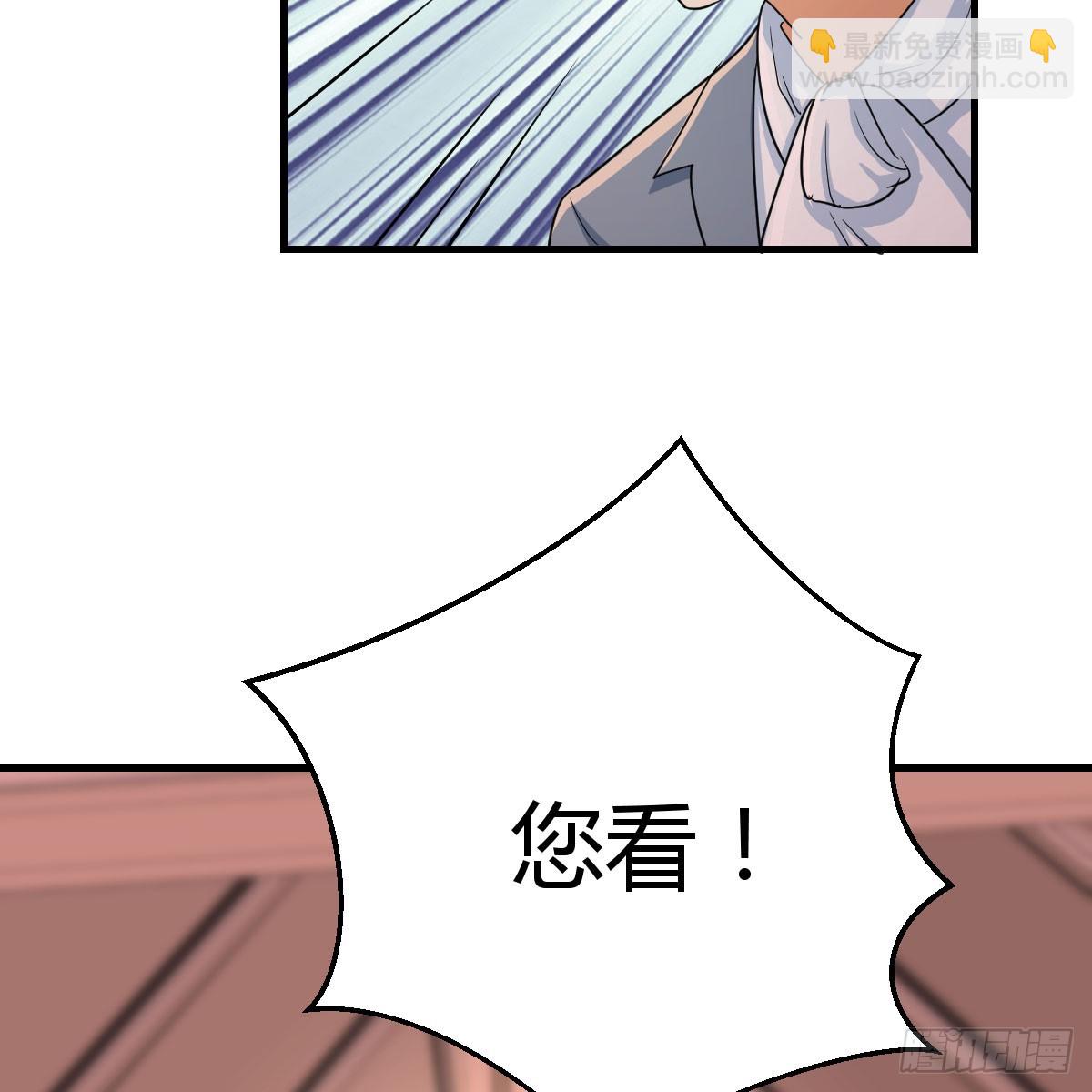 126 又闯祸了(1/2)-第123话