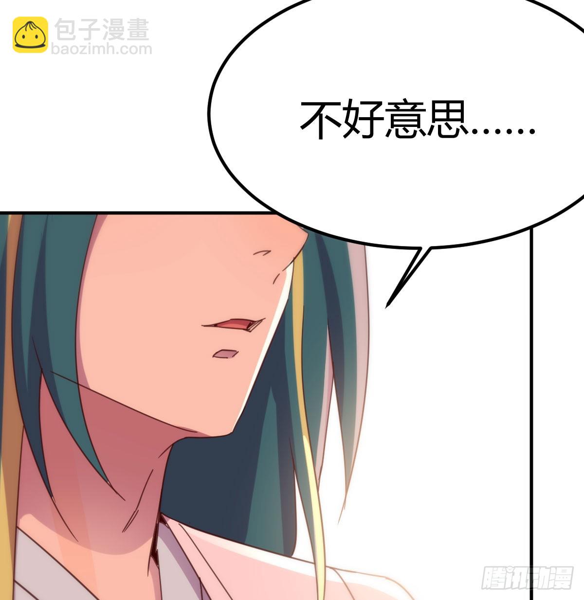 126 又闯祸了(1/2)-第123话