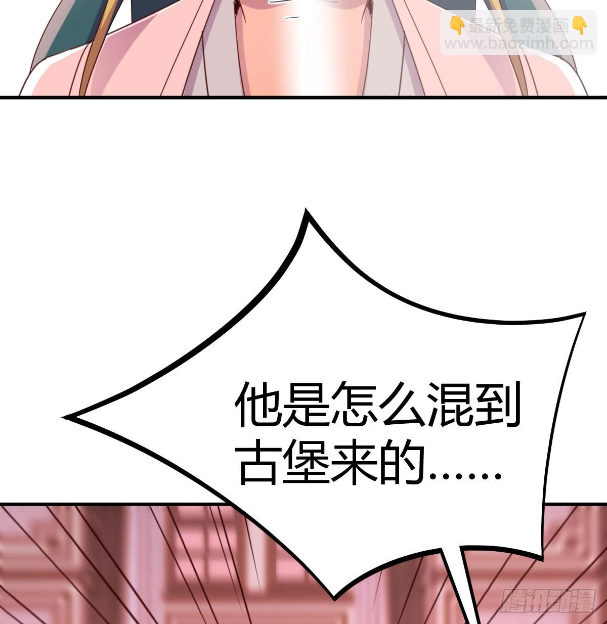 126 又闯祸了(1/2)-第123话