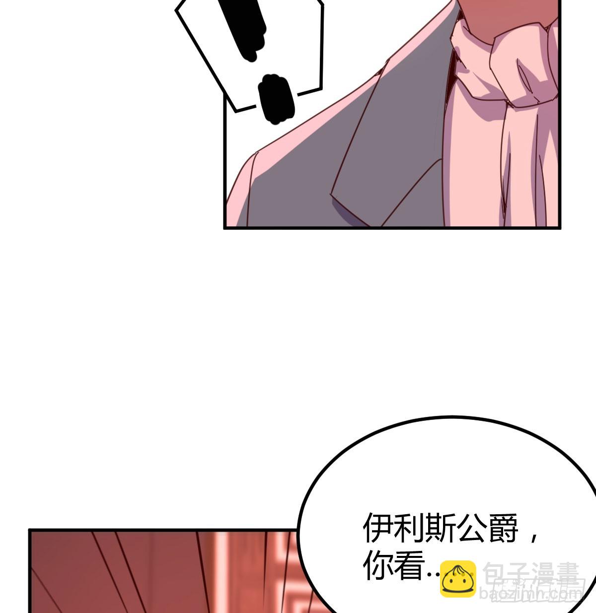 126 又闯祸了(1/2)-第123话