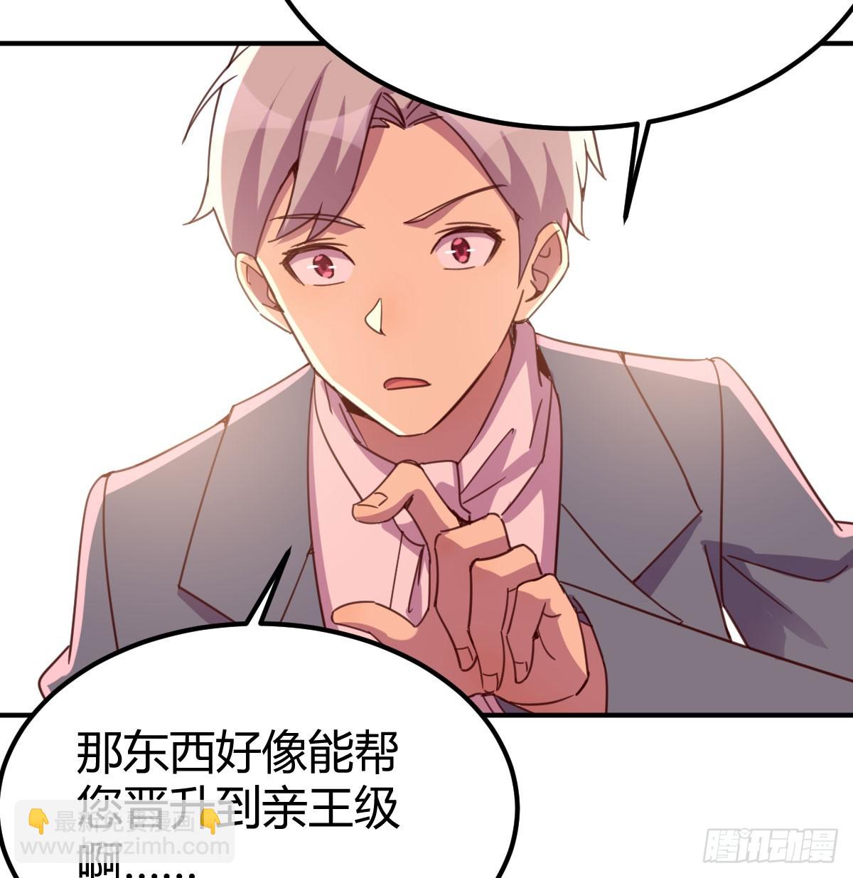 126 又闯祸了(1/2)-第123话