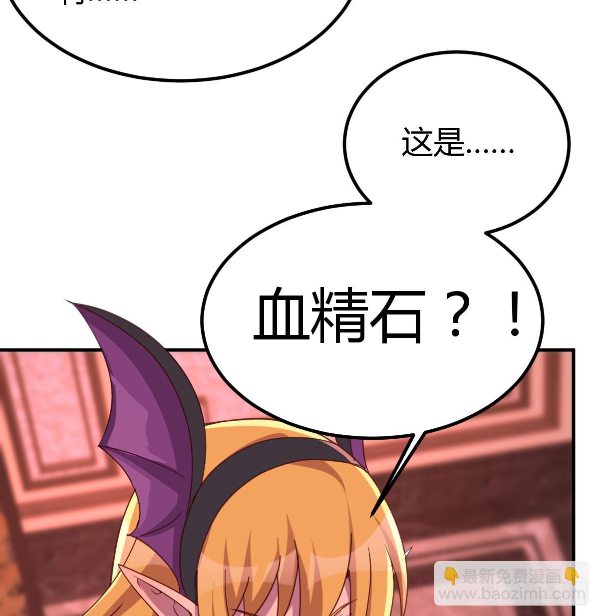 126 又闯祸了(1/2)-第123话