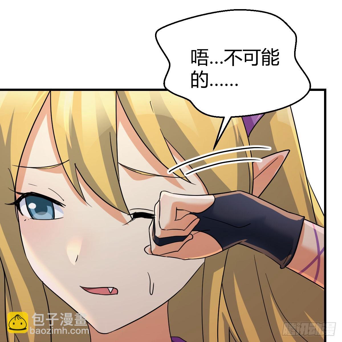 126 又闯祸了(1/2)-第123话