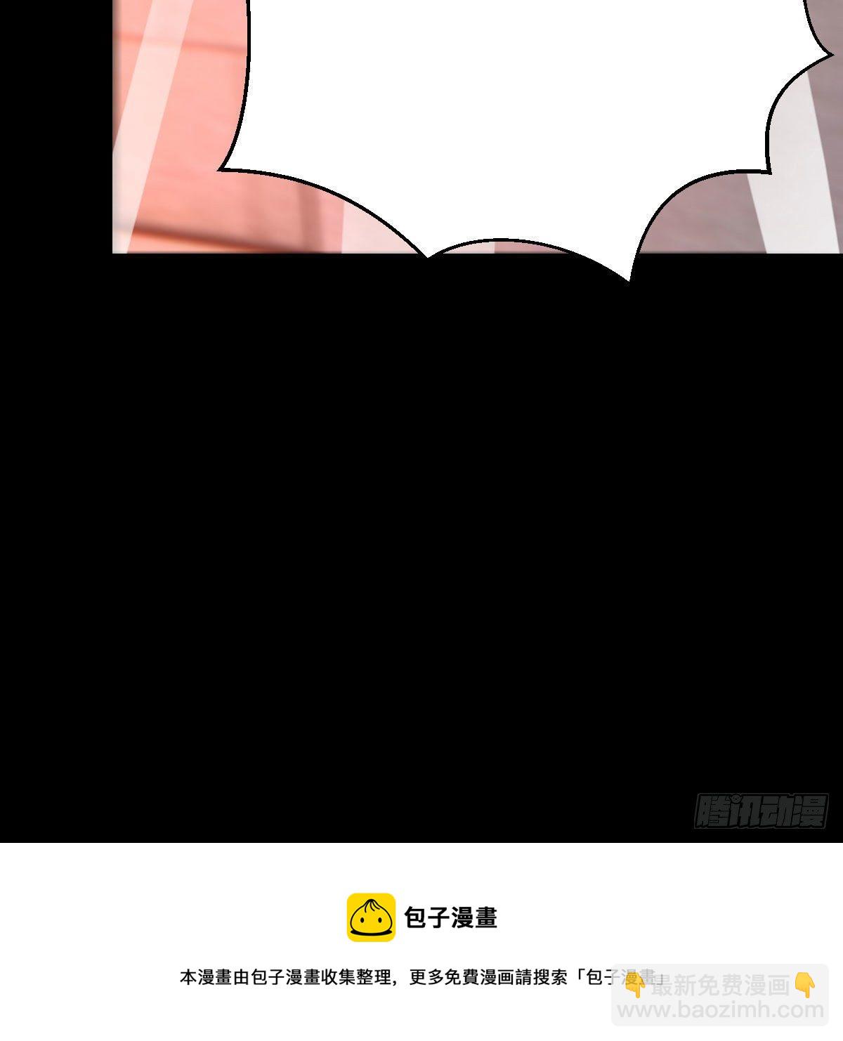 我有元嬰NB症（元嬰有點多） - 身中淤毒陷險境(2/2) - 1