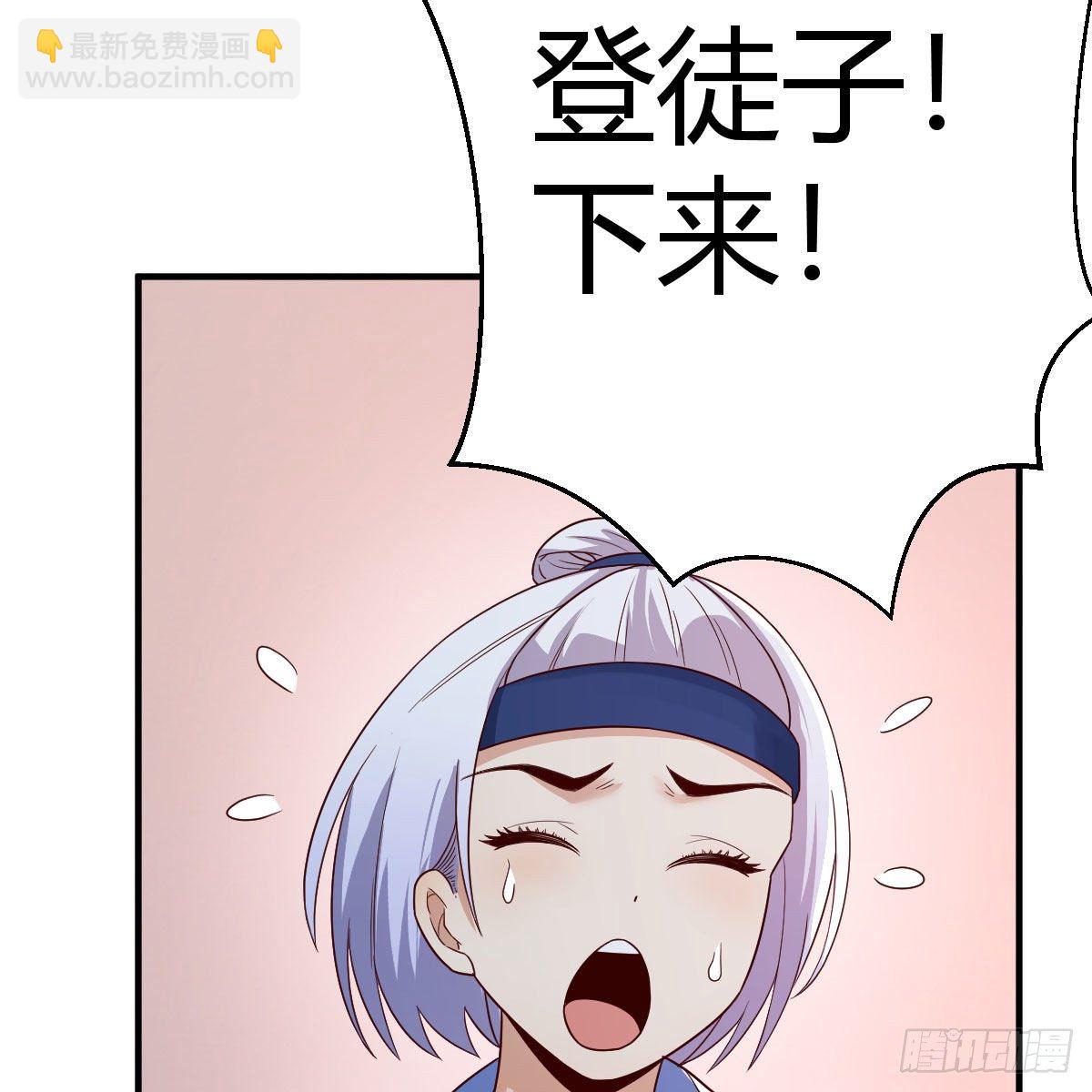 我有元嬰NB症（元嬰有點多） - “最後”的心願(1/2) - 3