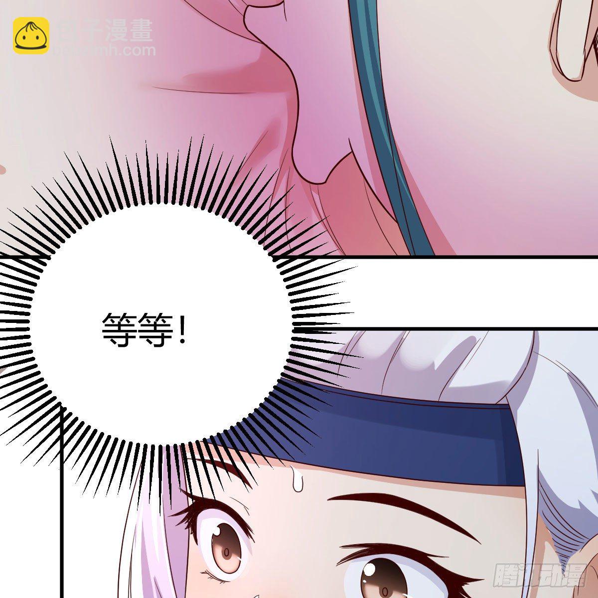 我有元嬰NB症（元嬰有點多） - “最後”的心願(1/2) - 8