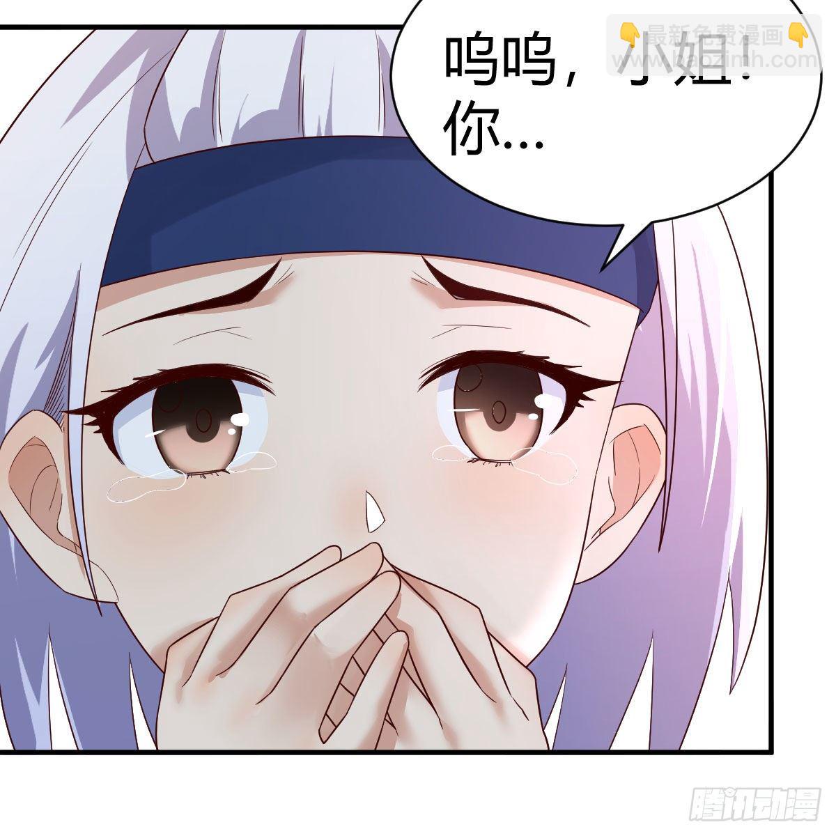 我有元嬰NB症（元嬰有點多） - “最後”的心願(1/2) - 1