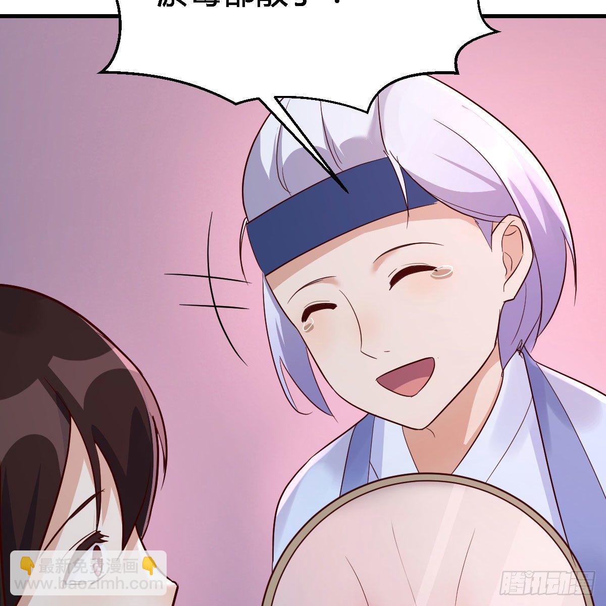 我有元嬰NB症（元嬰有點多） - “最後”的心願(1/2) - 7