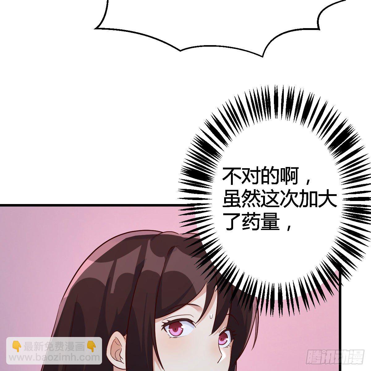 我有元嬰NB症（元嬰有點多） - “最後”的心願(1/2) - 1