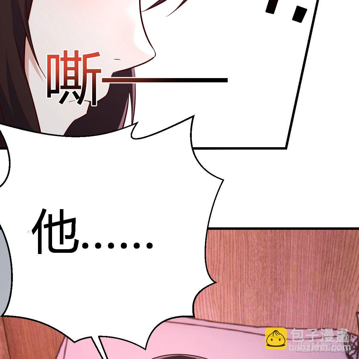 我有元嬰NB症（元嬰有點多） - “最後”的心願(1/2) - 6