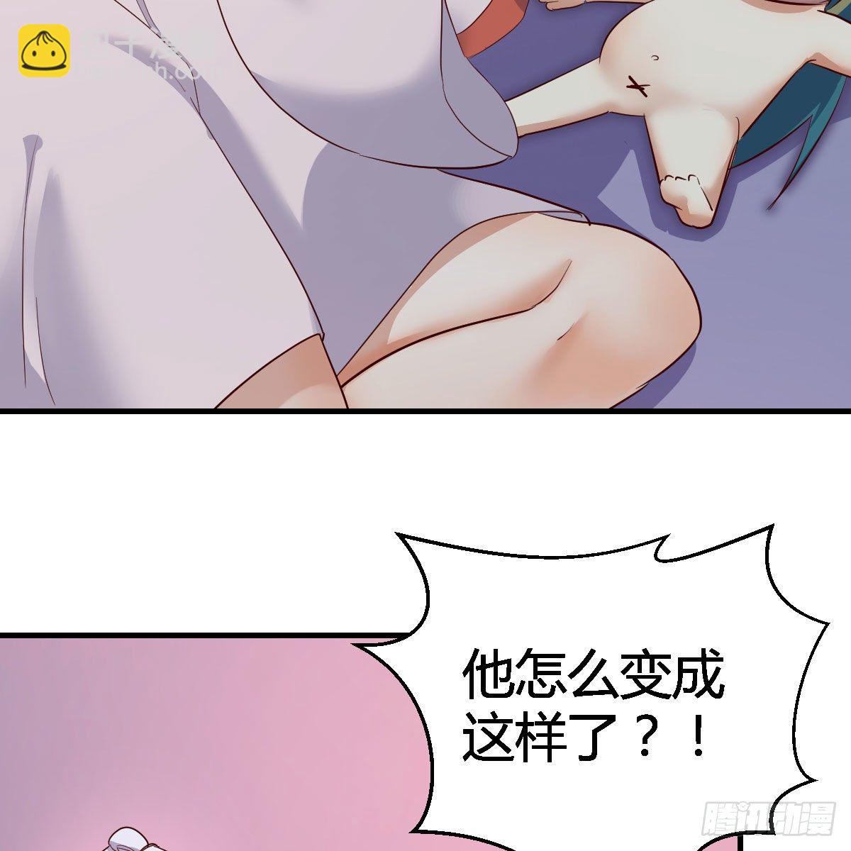 我有元嬰NB症（元嬰有點多） - “最後”的心願(1/2) - 8