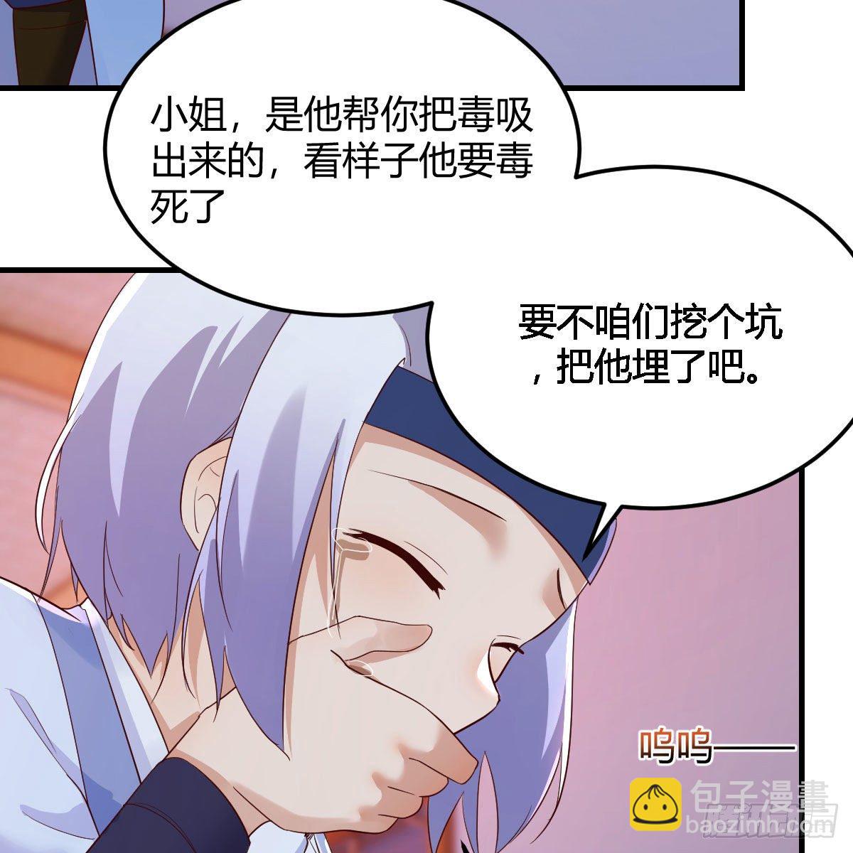 我有元嬰NB症（元嬰有點多） - “最後”的心願(1/2) - 2