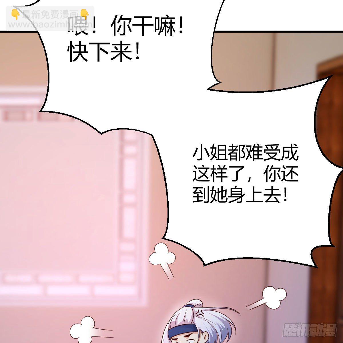 我有元嬰NB症（元嬰有點多） - “最後”的心願(1/2) - 5