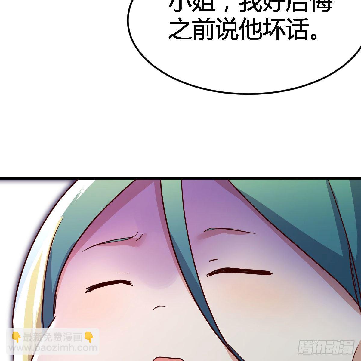 我有元嬰NB症（元嬰有點多） - “最後”的心願(2/2) - 2