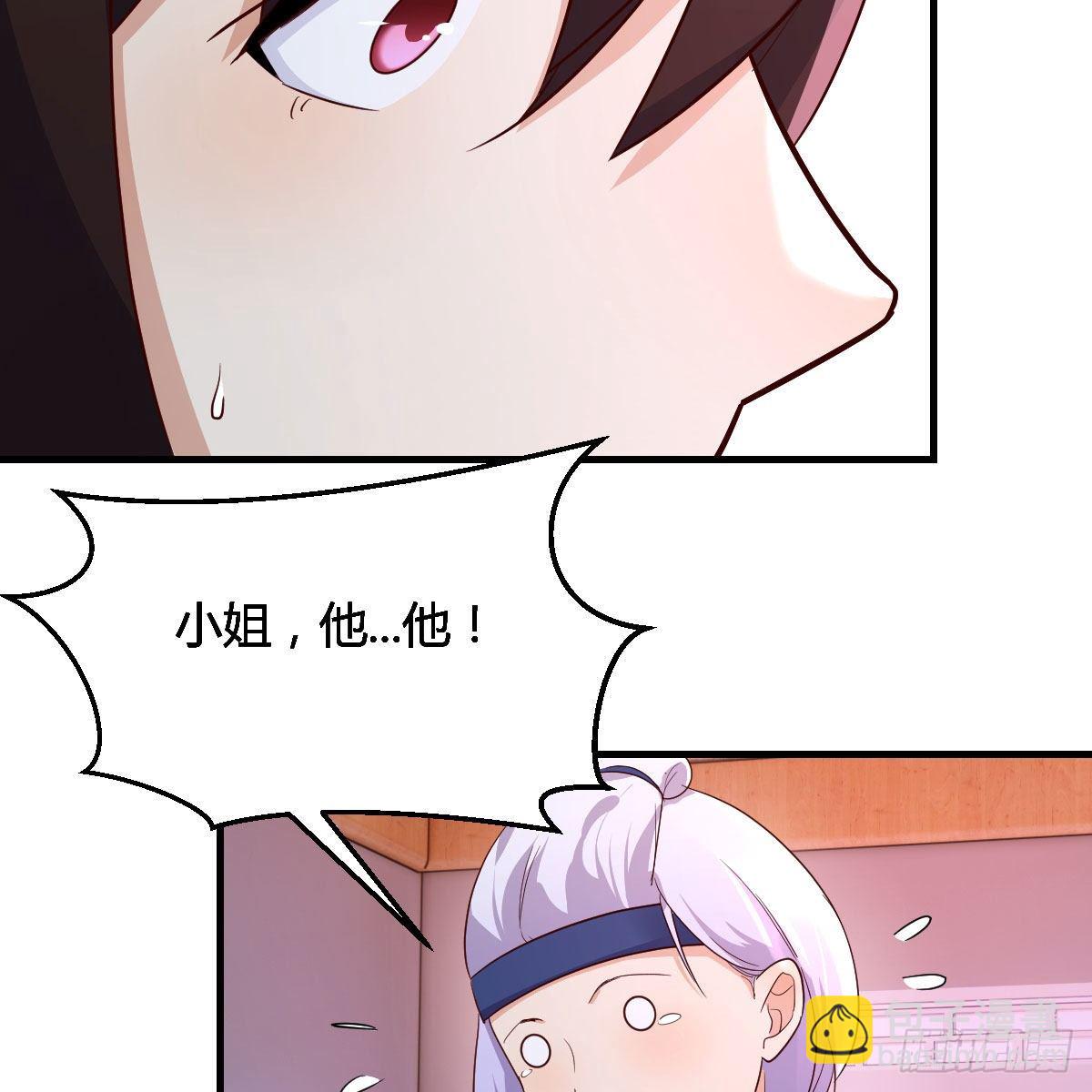 我有元嬰NB症（元嬰有點多） - “最後”的心願(2/2) - 4