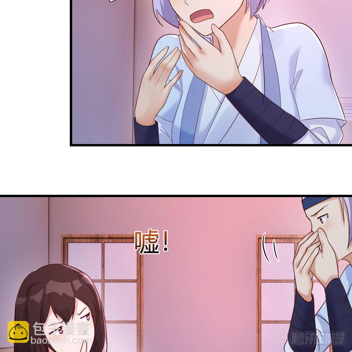 我有元嬰NB症（元嬰有點多） - “最後”的心願(2/2) - 5