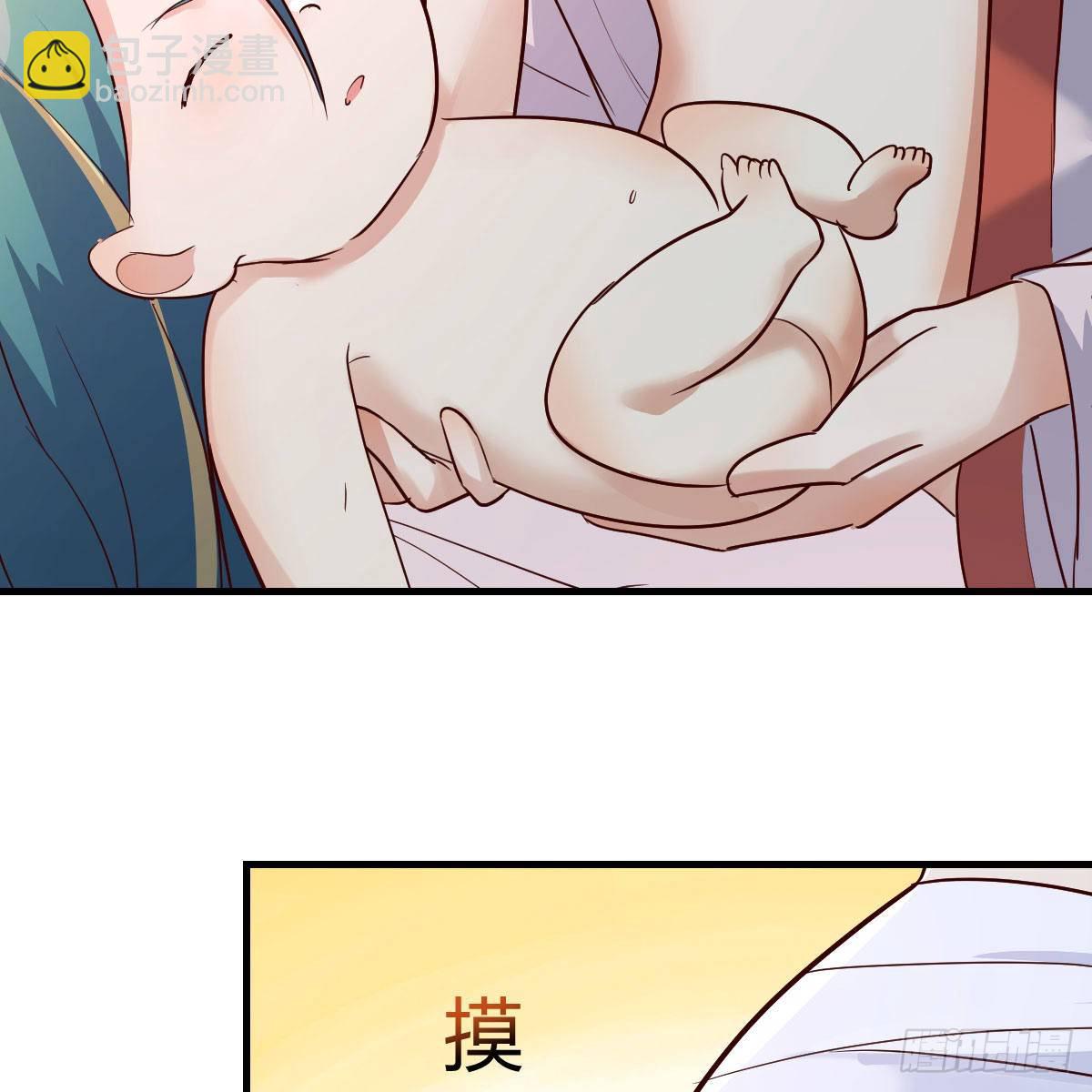 我有元嬰NB症（元嬰有點多） - “最後”的心願(2/2) - 4