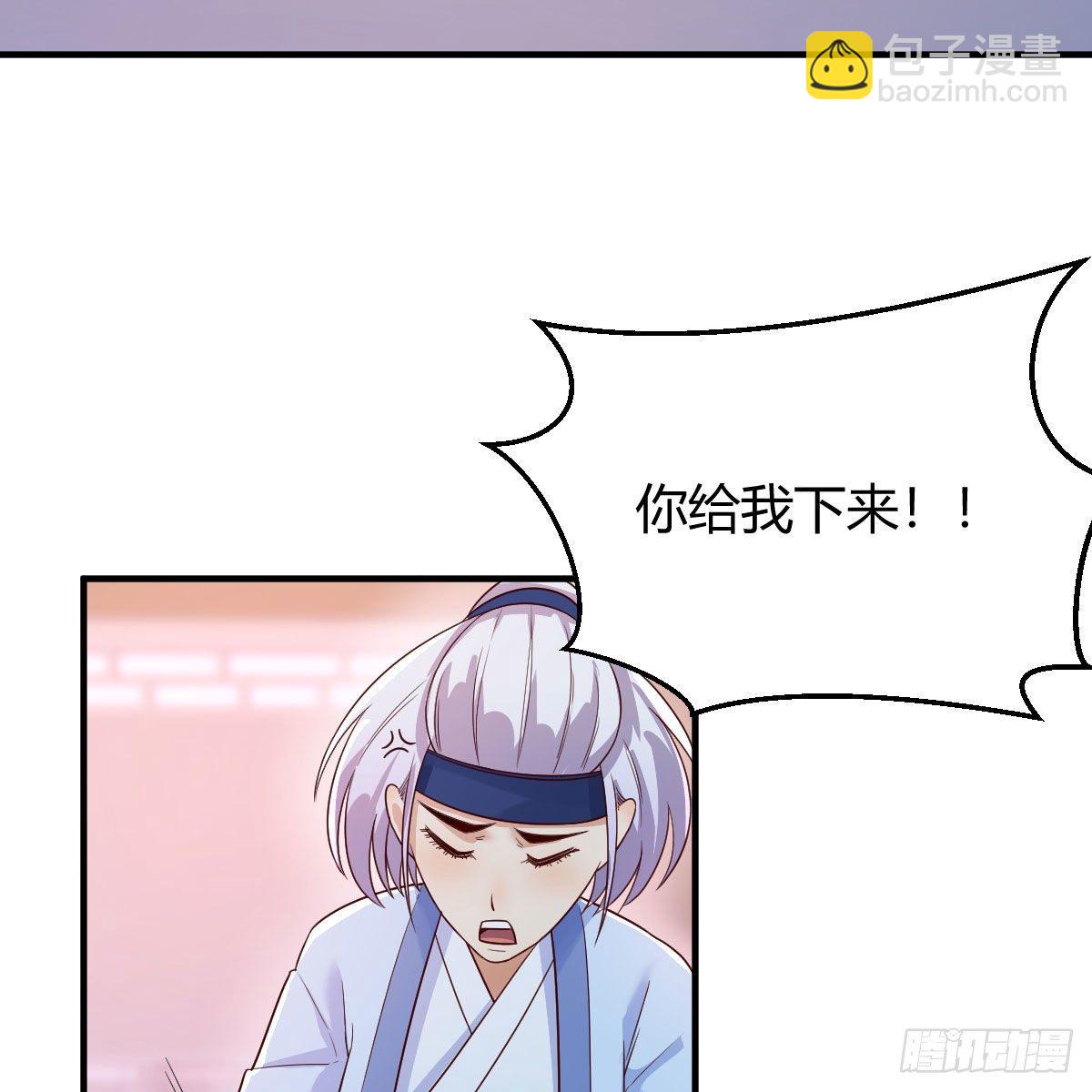 我有元嬰NB症（元嬰有點多） - “最後”的心願(1/2) - 7