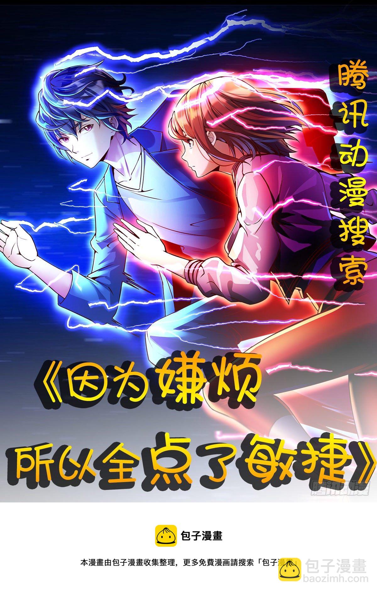 我有元嬰NB症（元嬰有點多） - “最後”的心願(2/2) - 5