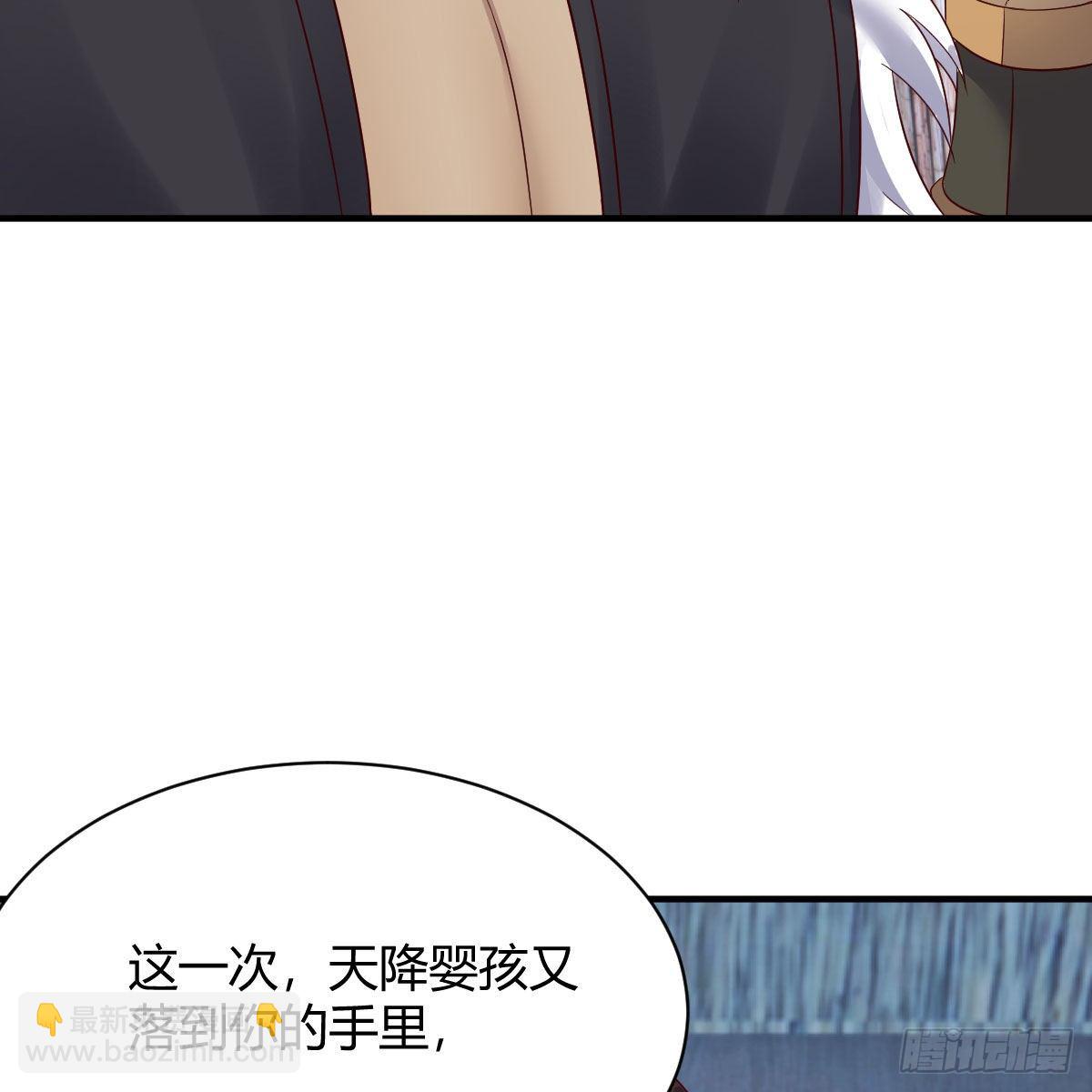 我有元嬰NB症（元嬰有點多） - 高興的太早了(1/2) - 2