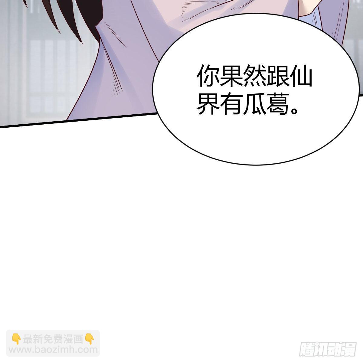 我有元嬰NB症（元嬰有點多） - 高興的太早了(1/2) - 4